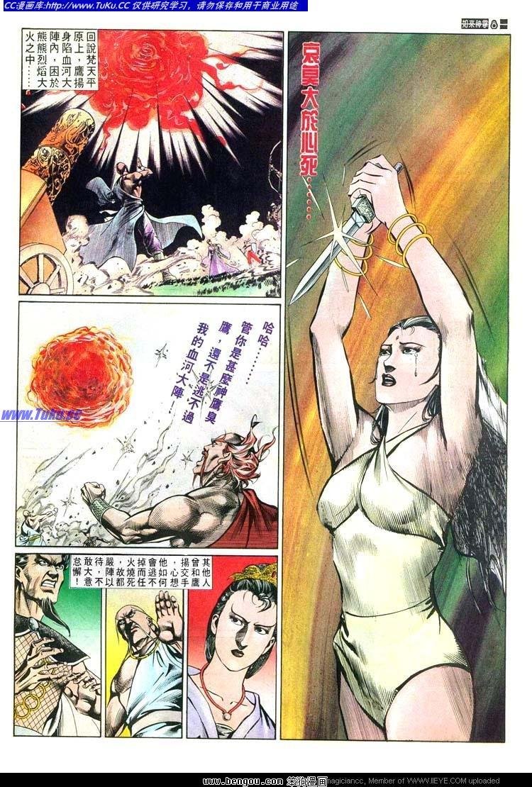 第519卷