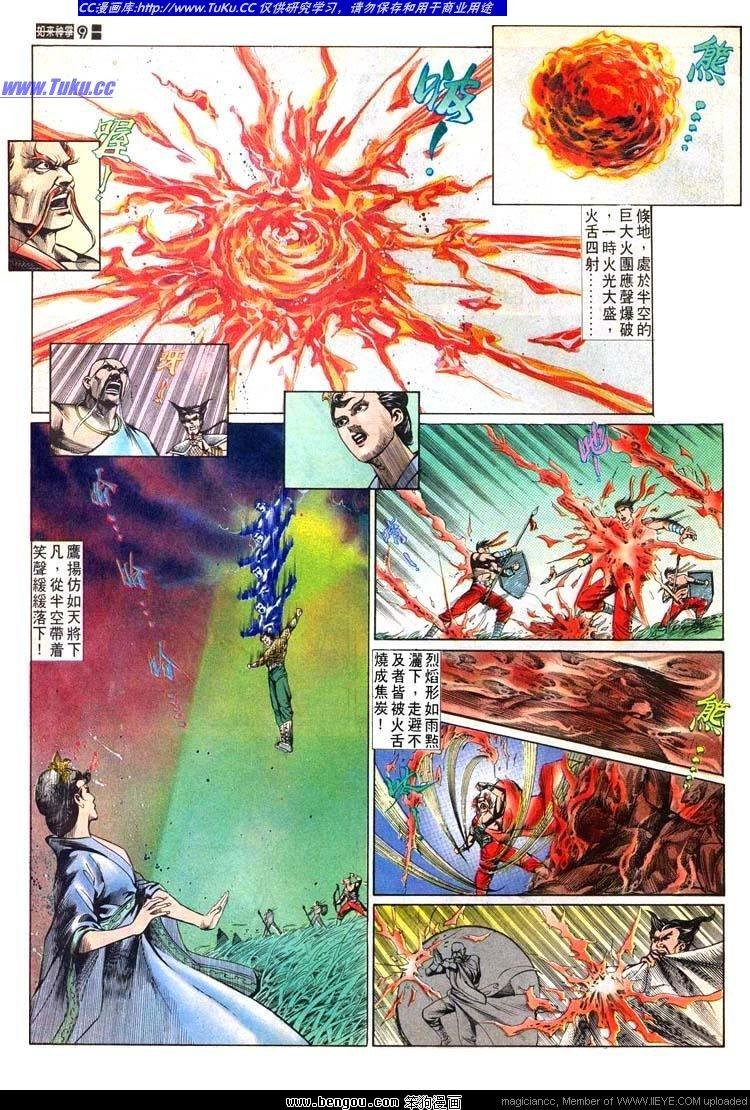 第519卷