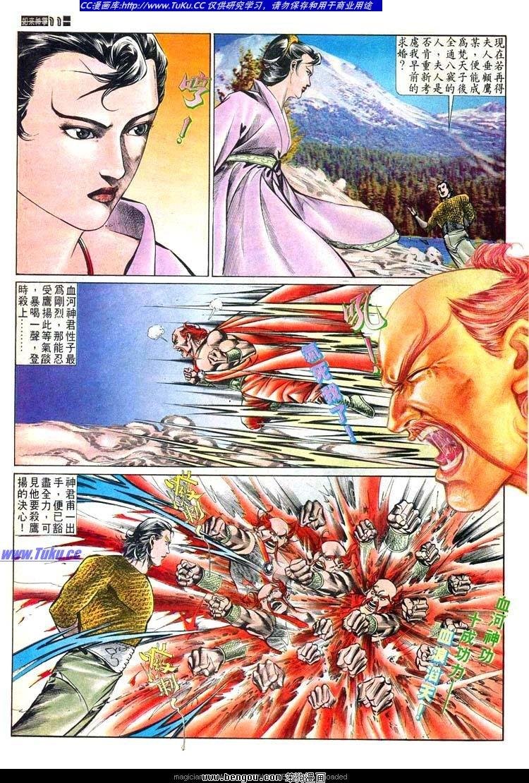 第519卷