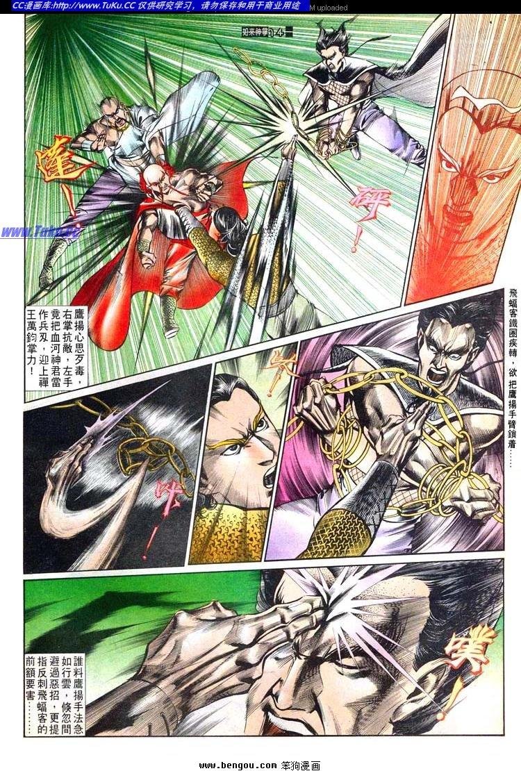 第519卷