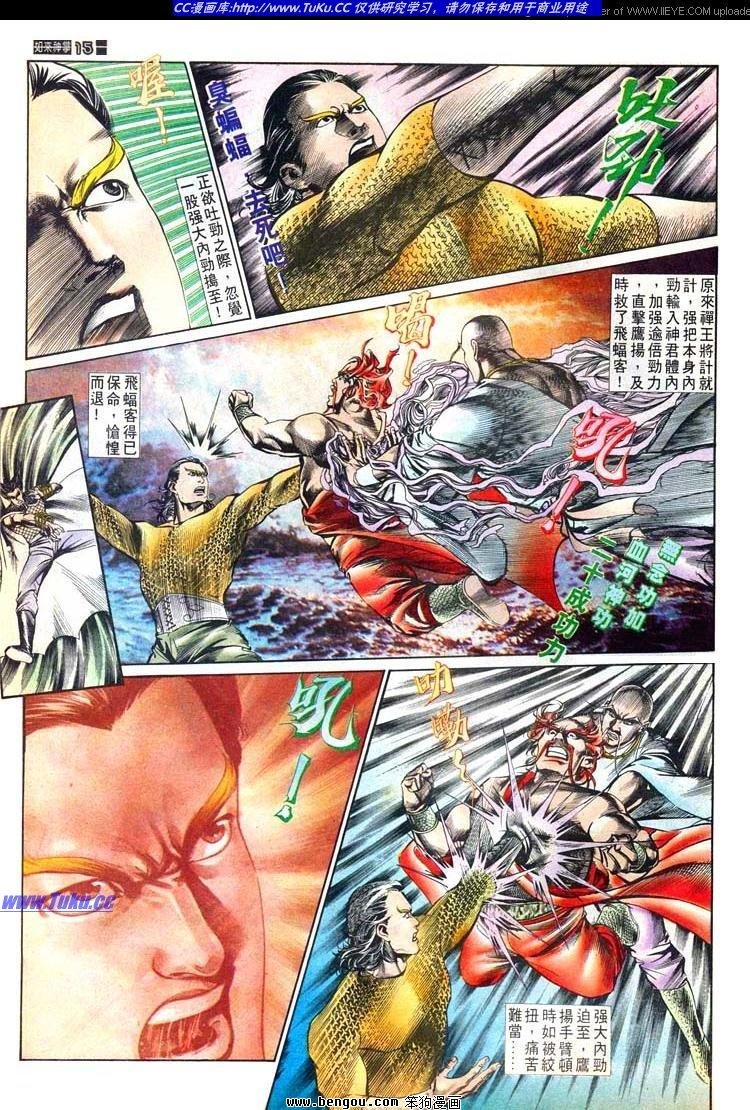 第519卷