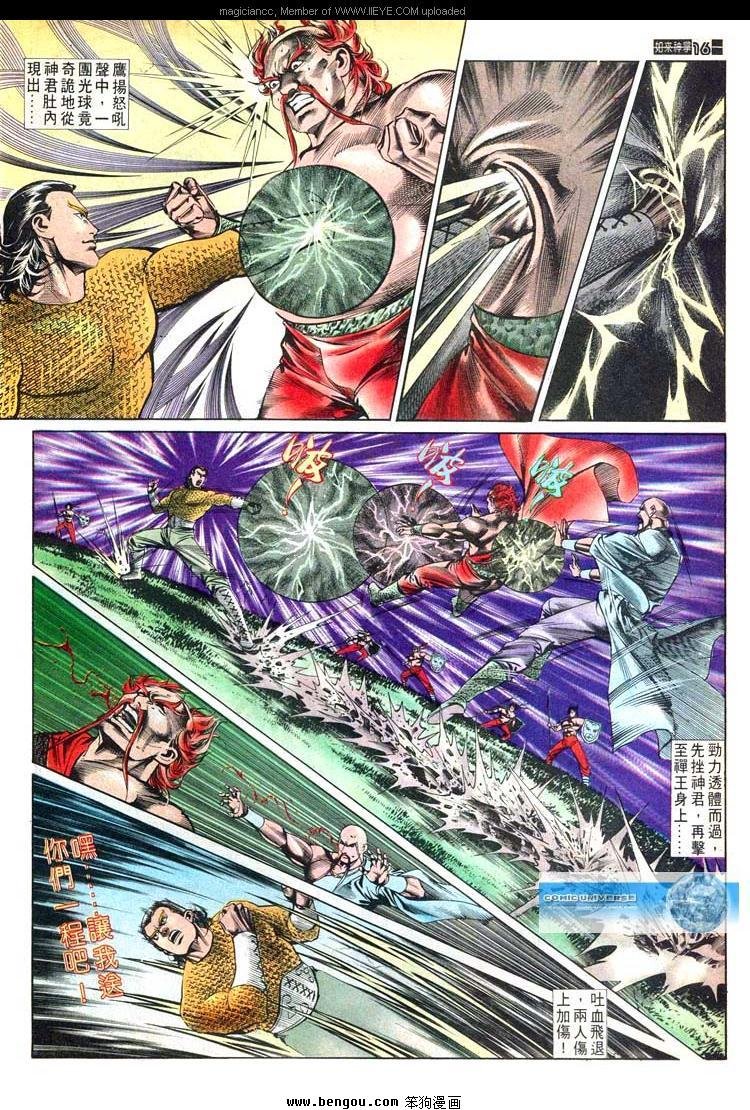 第519卷