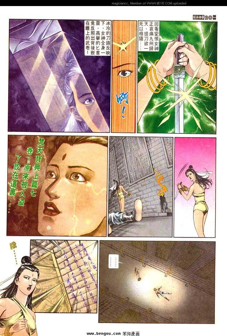 第519卷