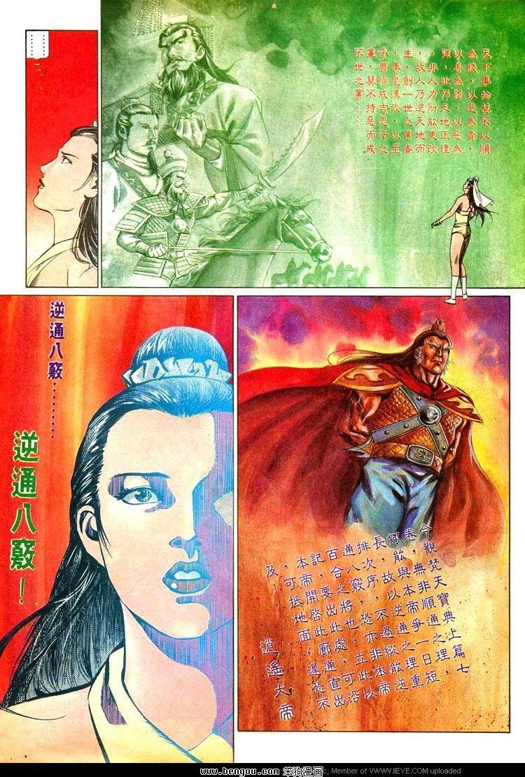 第519卷
