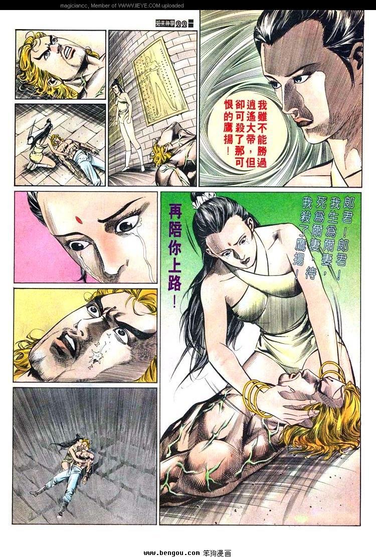 第519卷