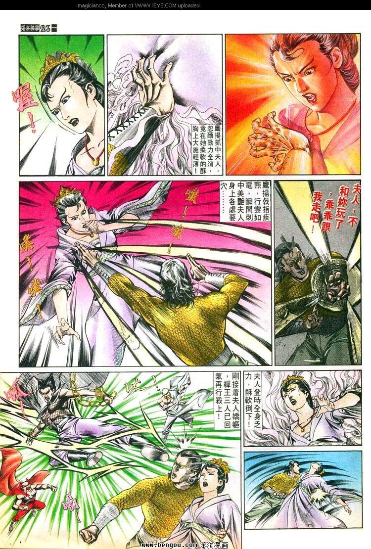 第519卷