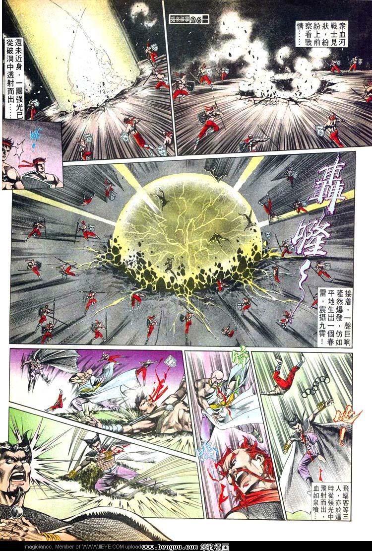第519卷