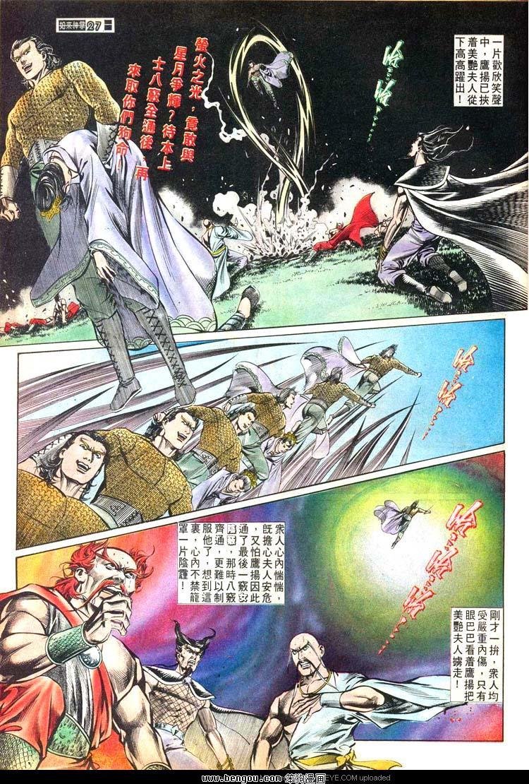 第519卷