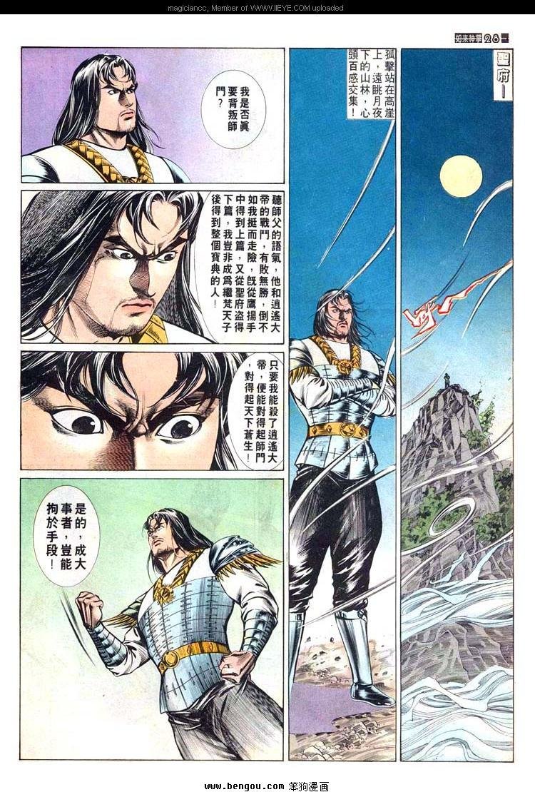 第519卷