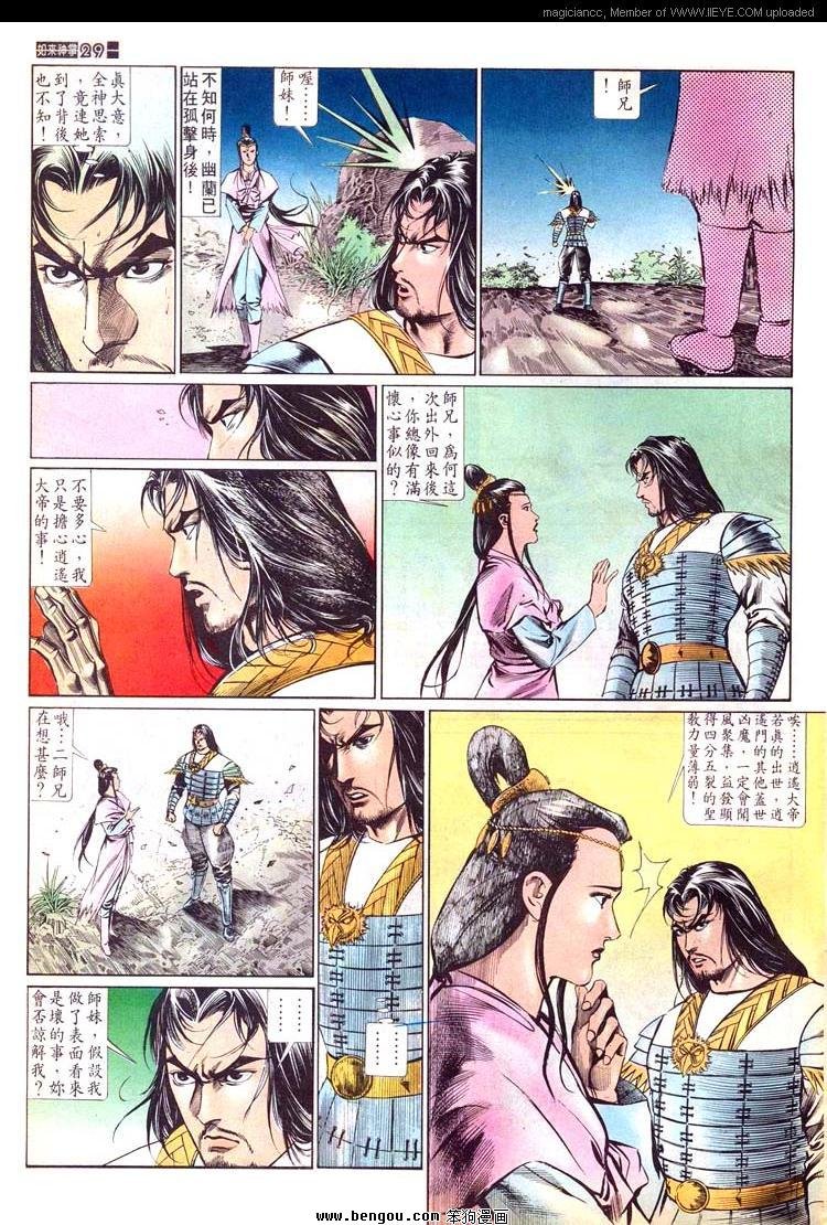 第519卷