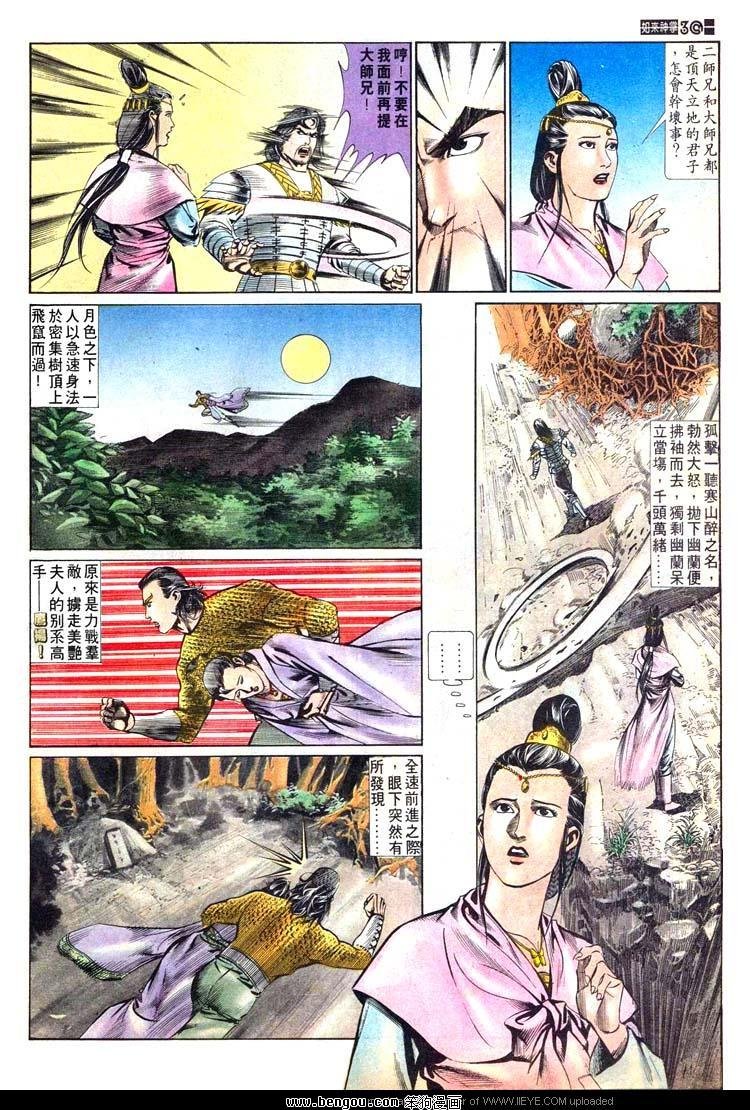 第519卷