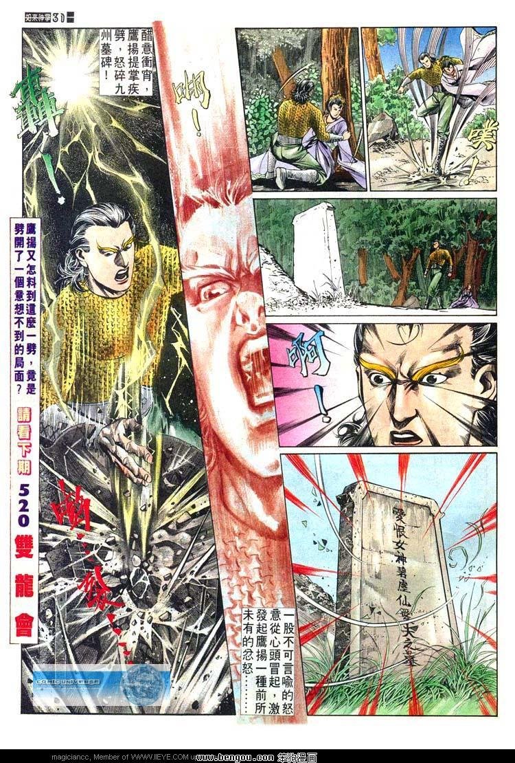 第519卷