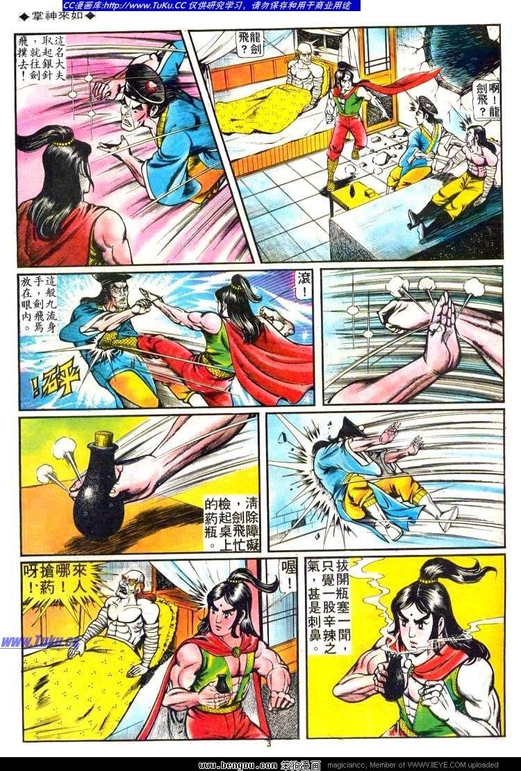 第52卷