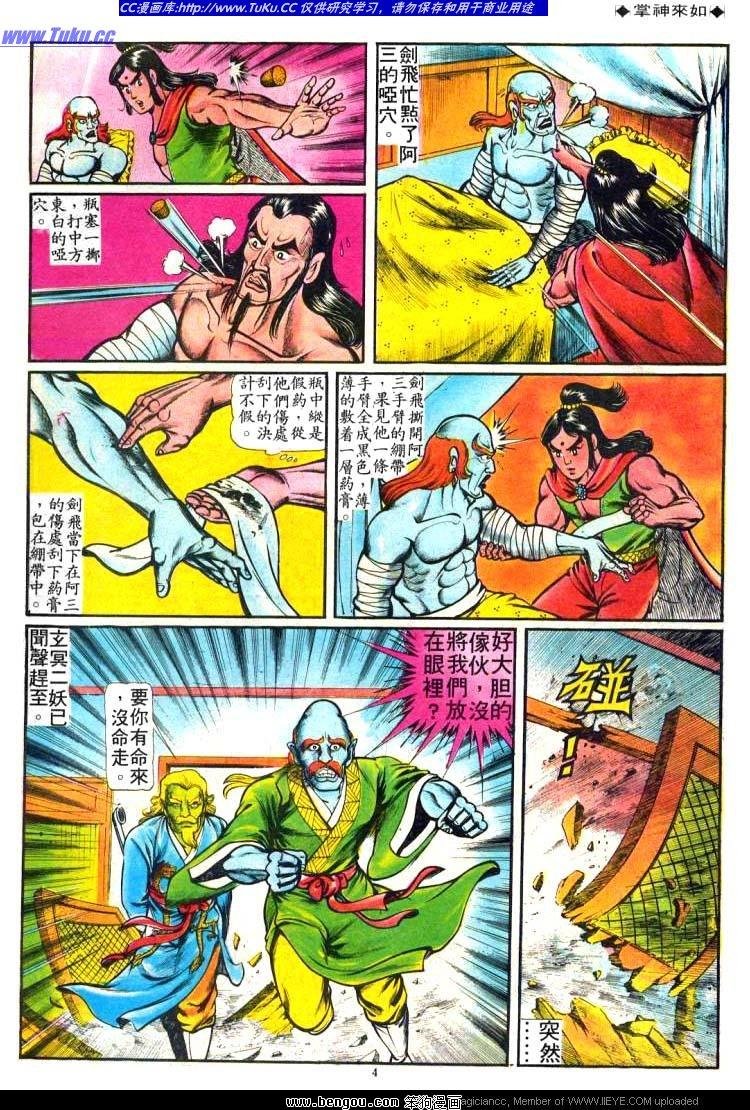 第52卷