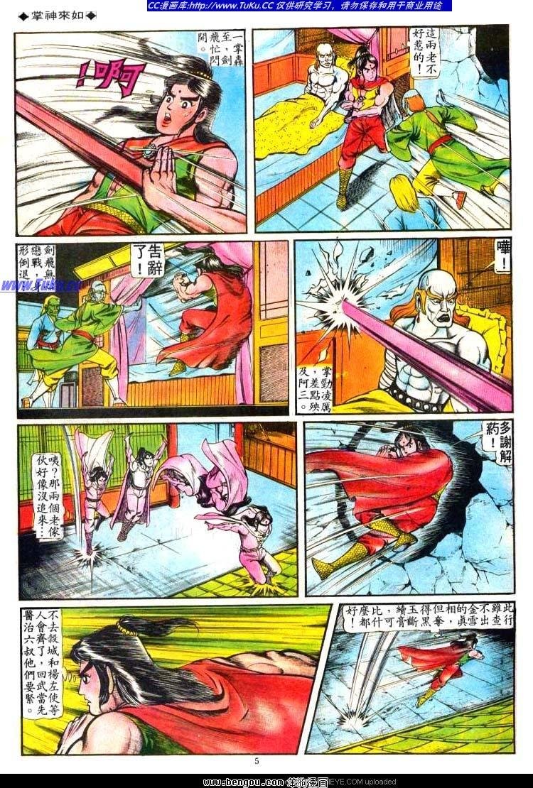第52卷