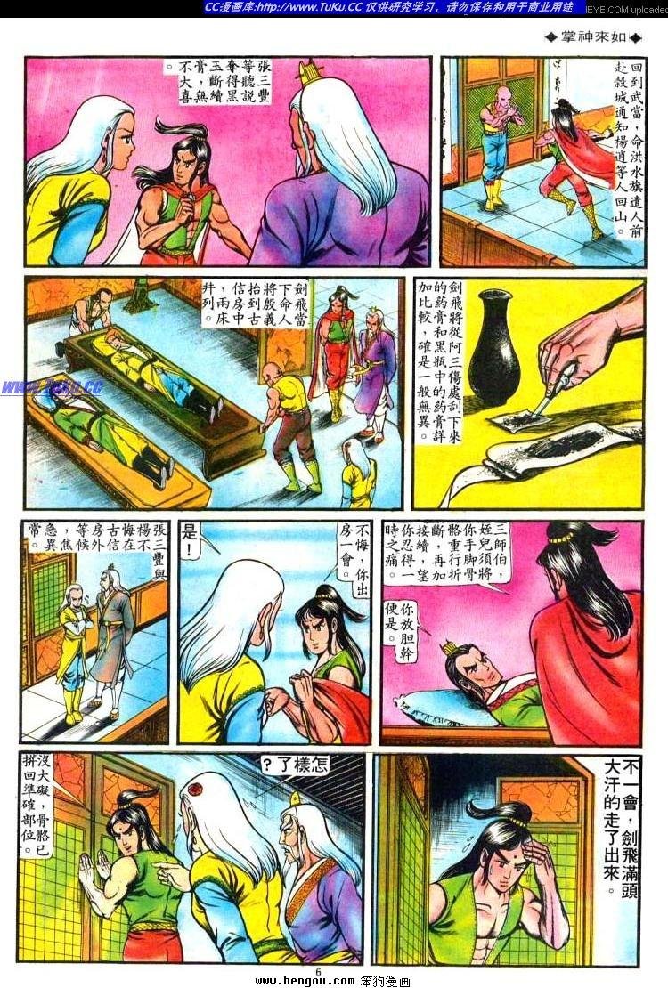第52卷