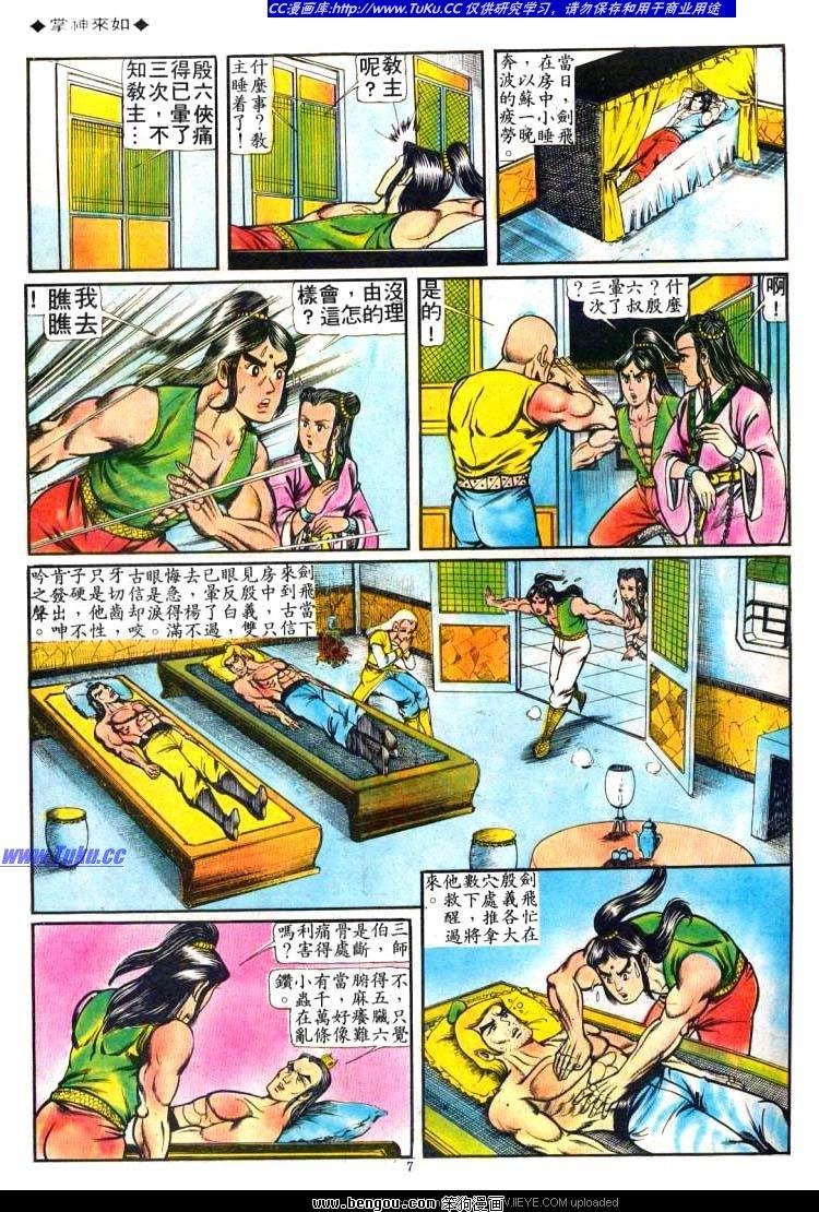 第52卷