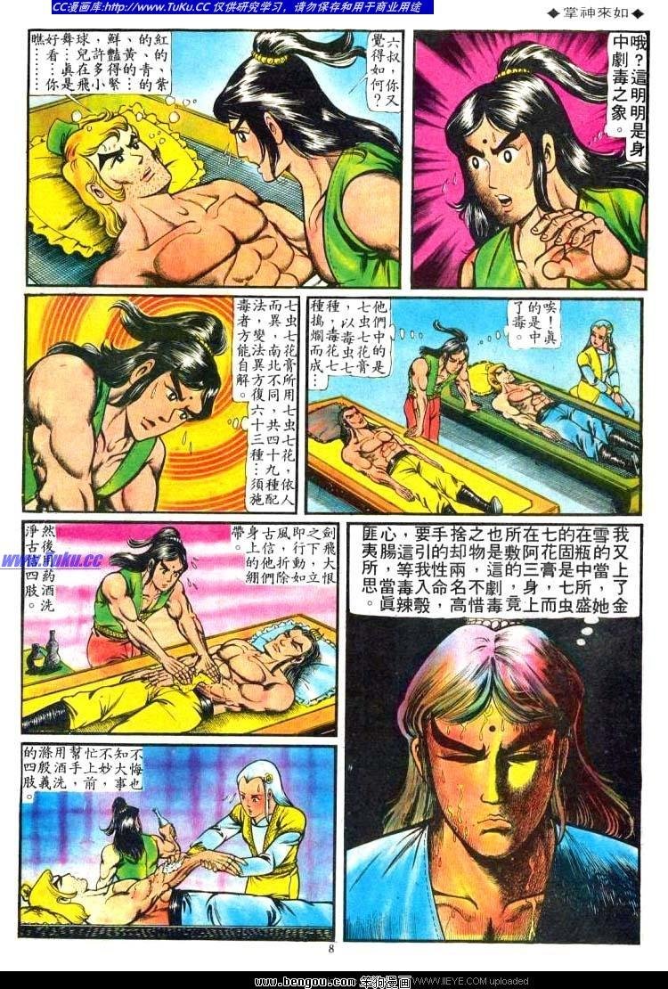 第52卷