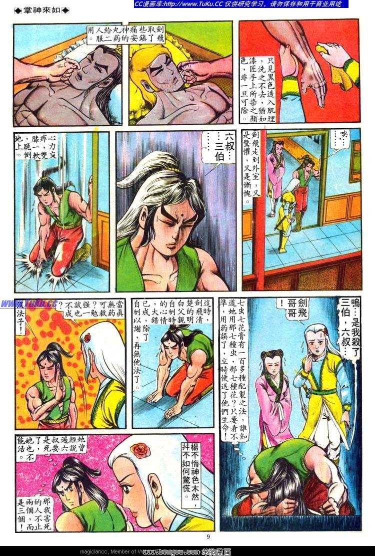 第52卷