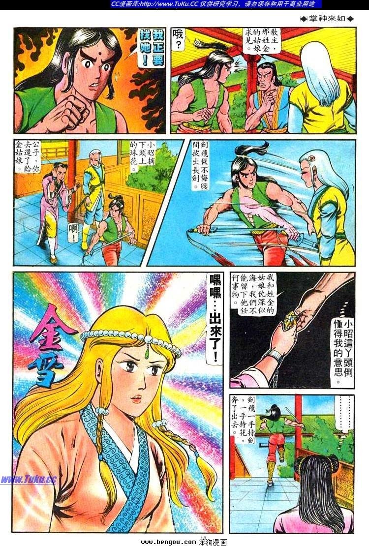 第52卷