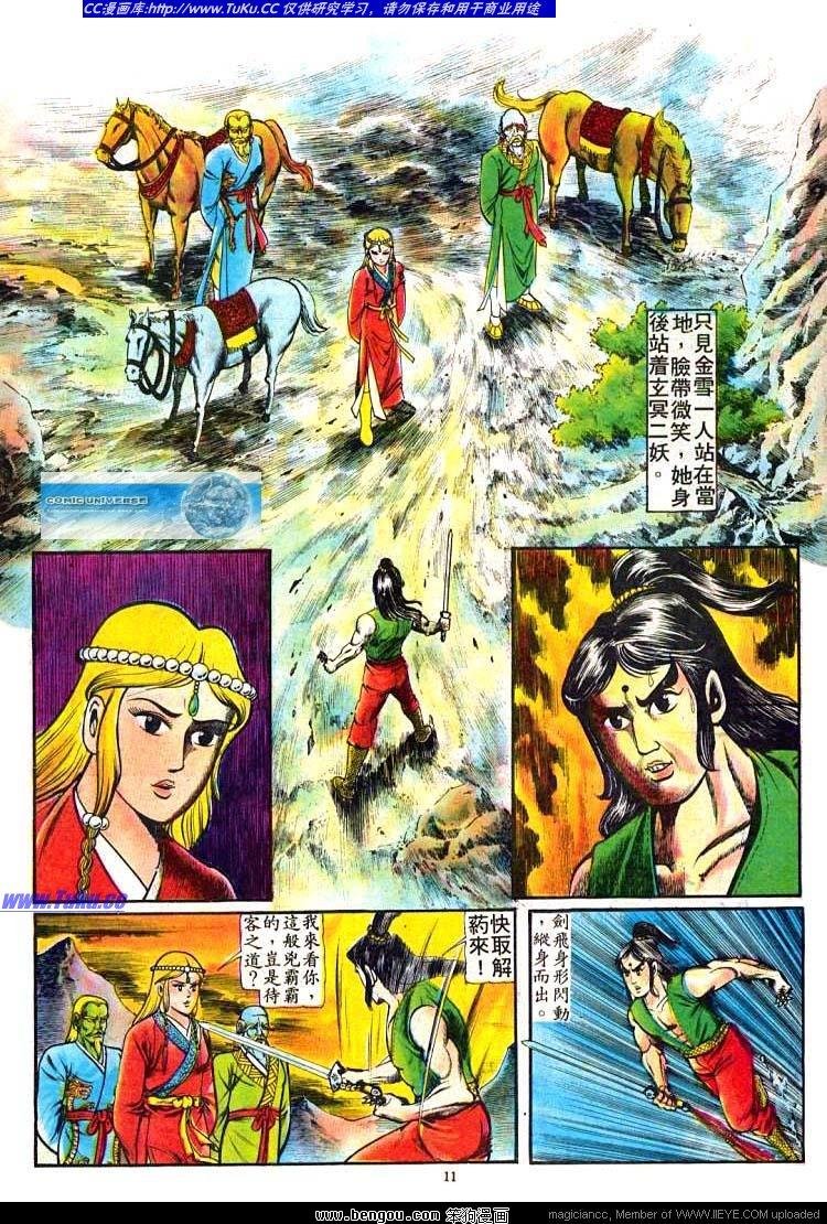 第52卷