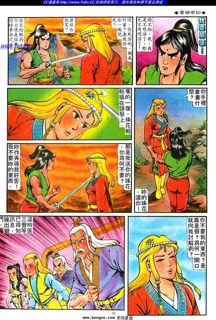 第52卷