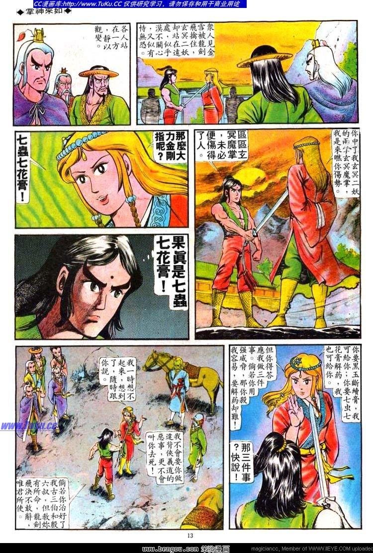 第52卷