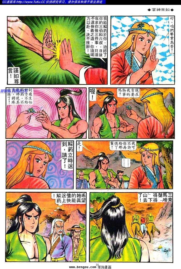 第52卷