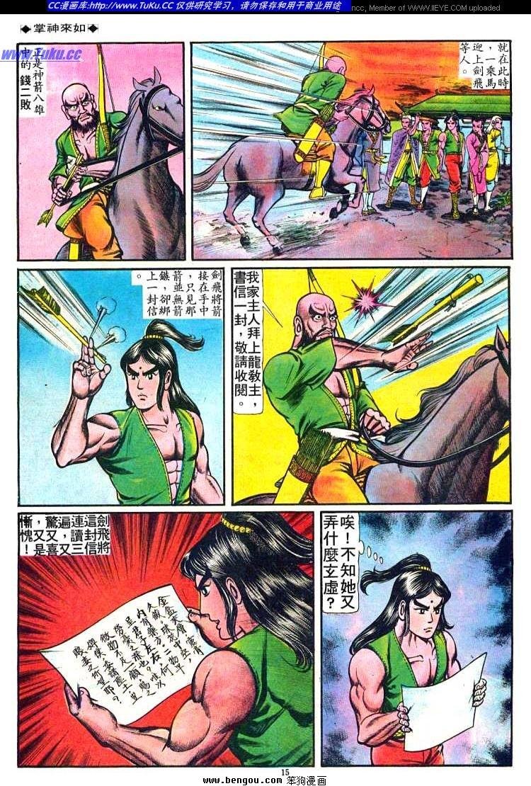 第52卷