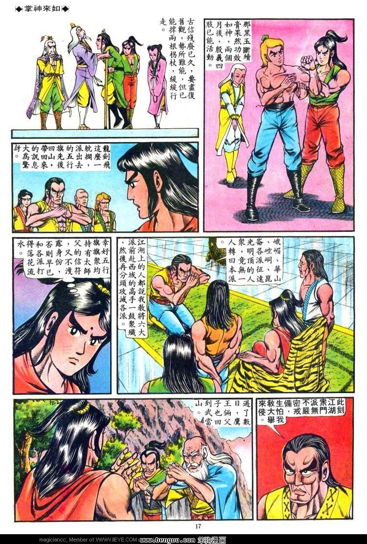 第52卷
