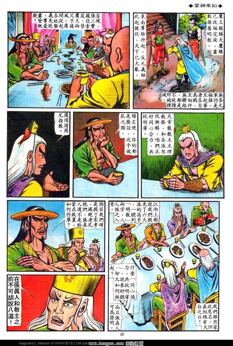 第52卷