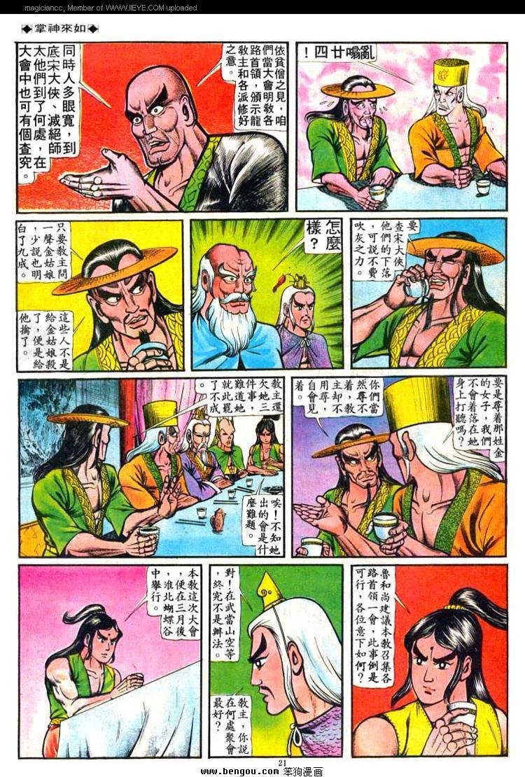第52卷