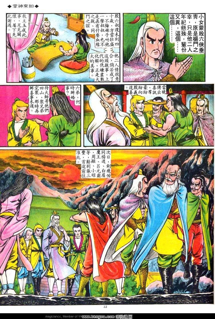 第52卷