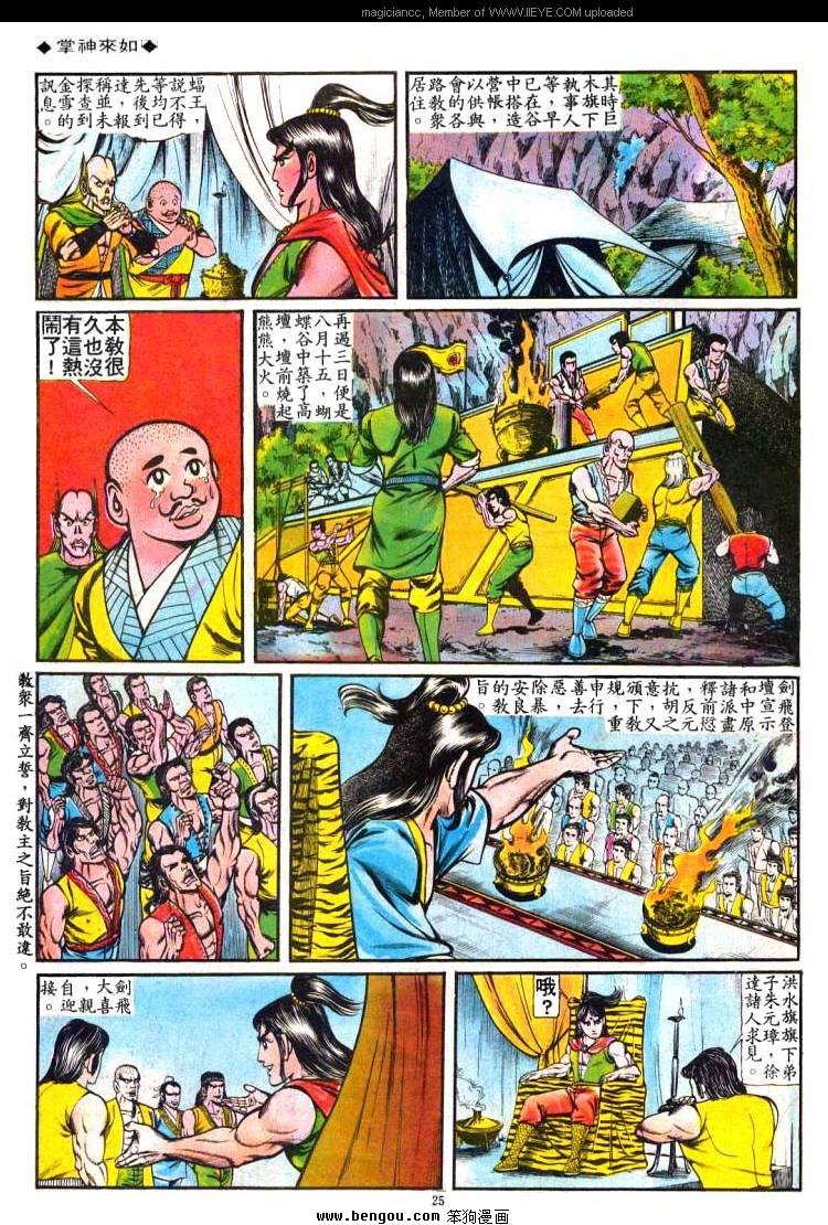 第52卷
