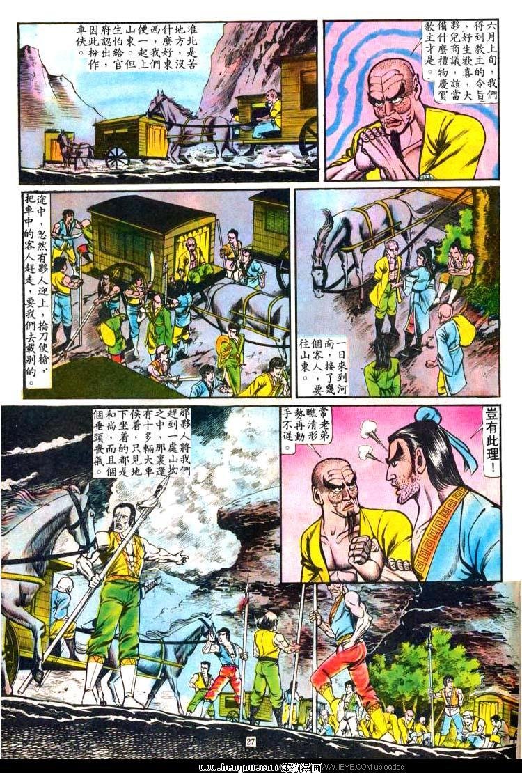 第52卷