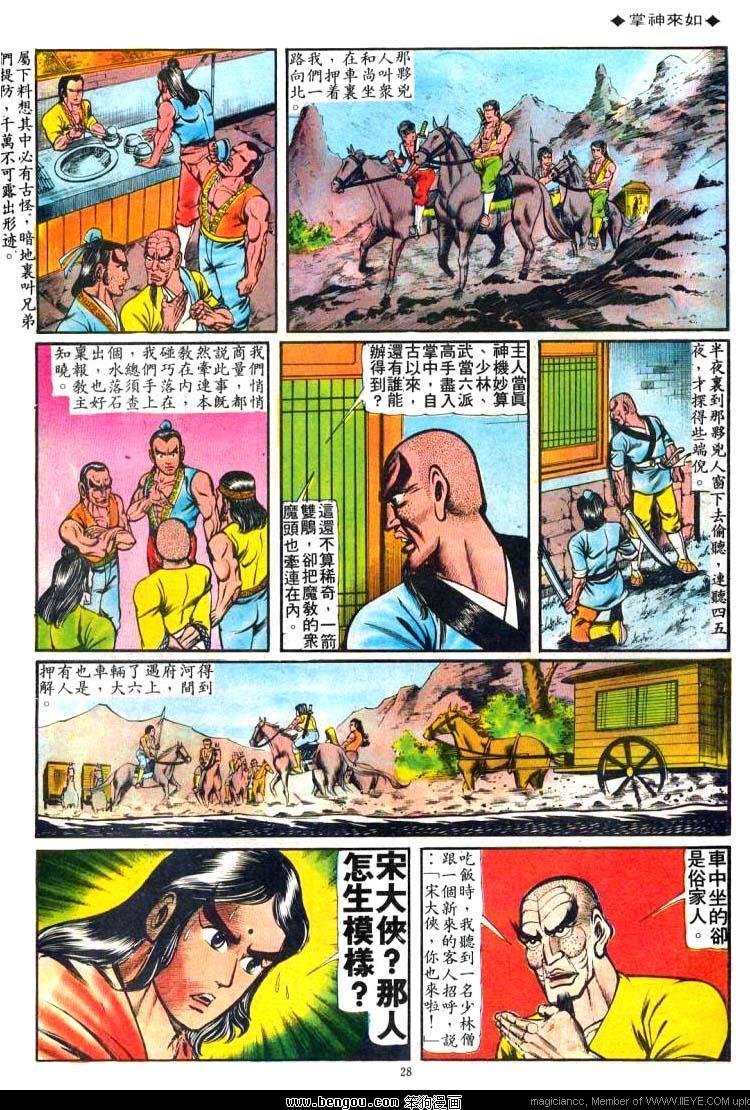 第52卷