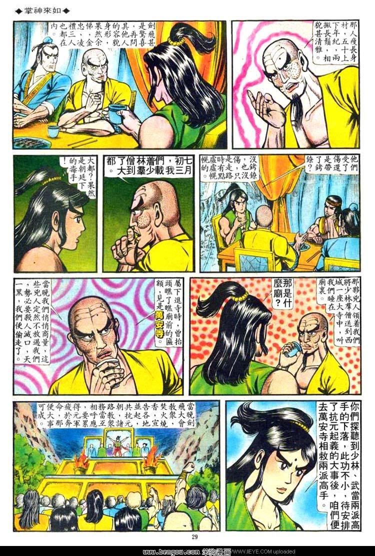 第52卷
