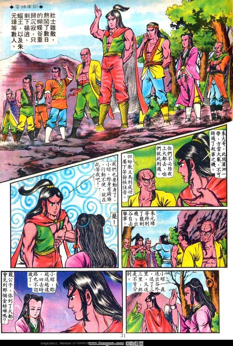 第52卷