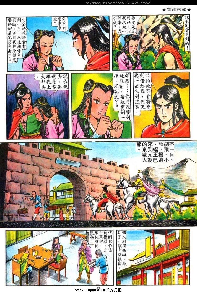 第52卷