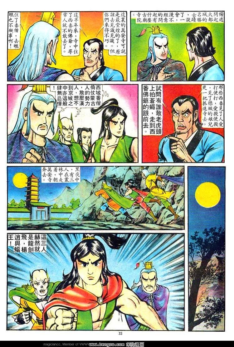 第52卷
