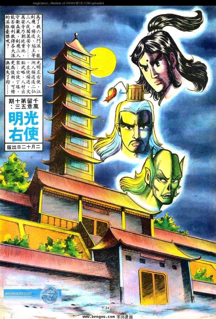 第52卷