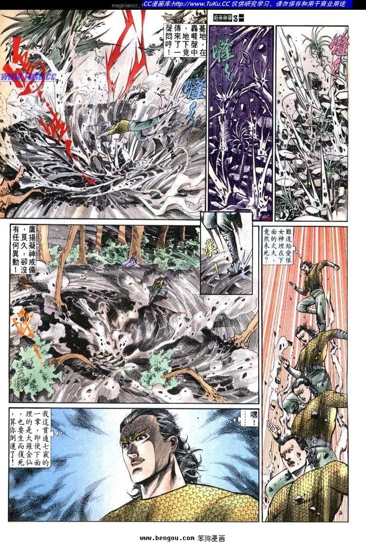第520卷