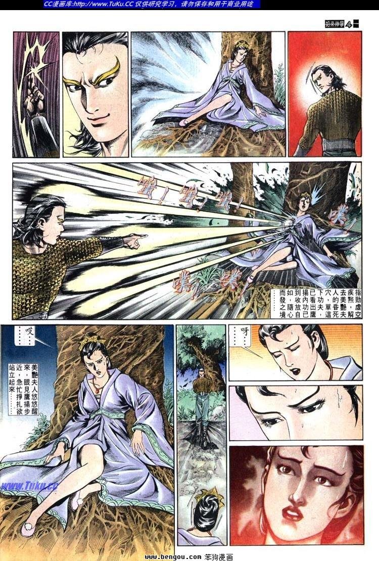 第520卷