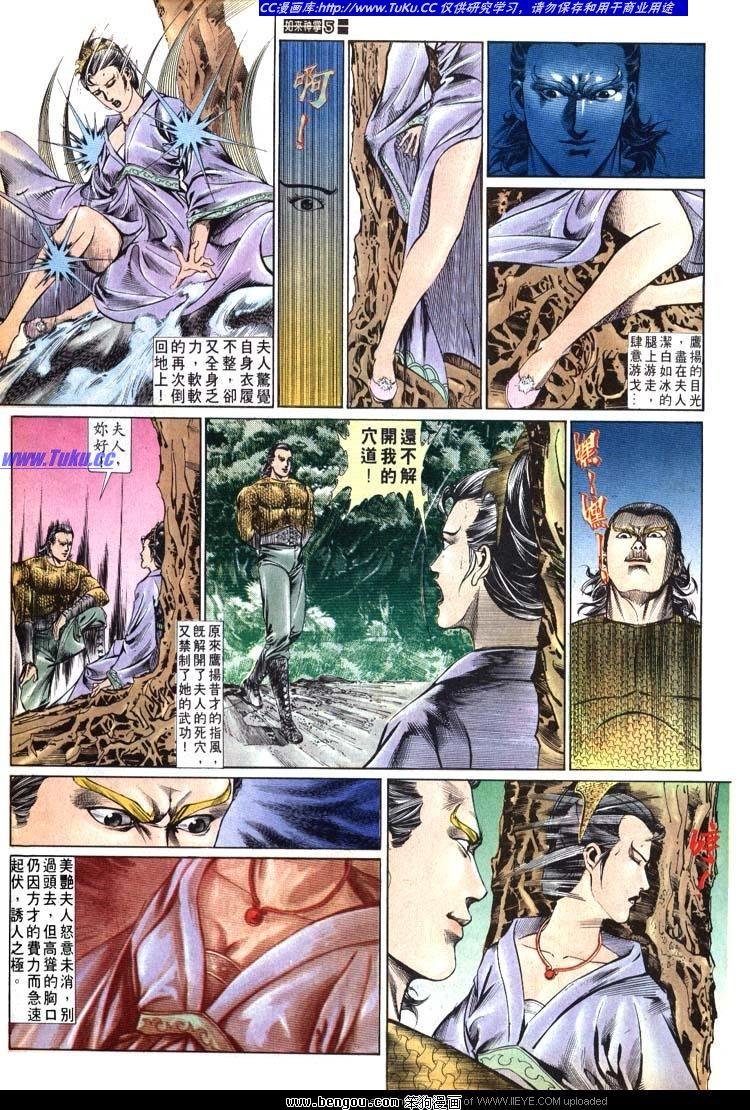 第520卷