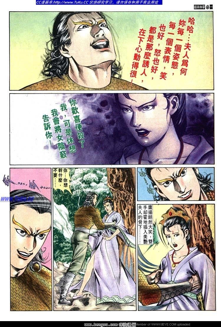 第520卷