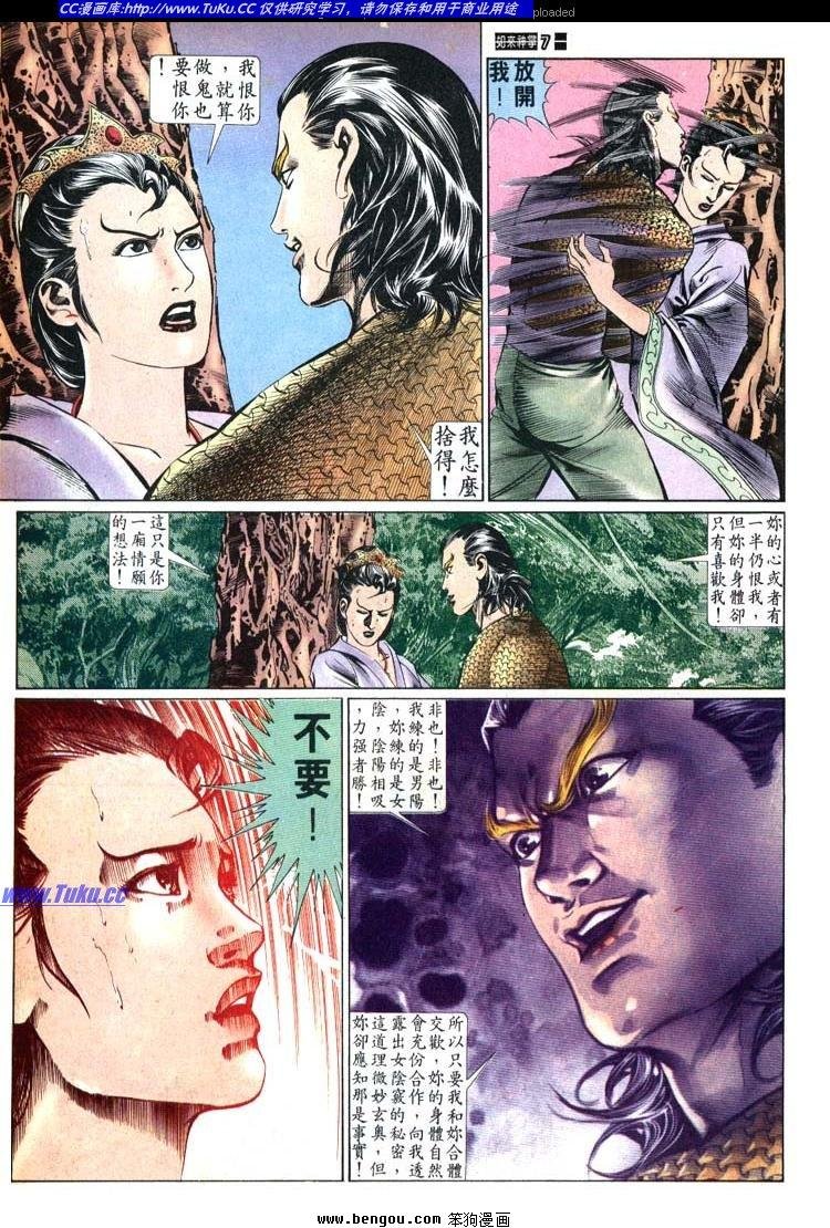 第520卷
