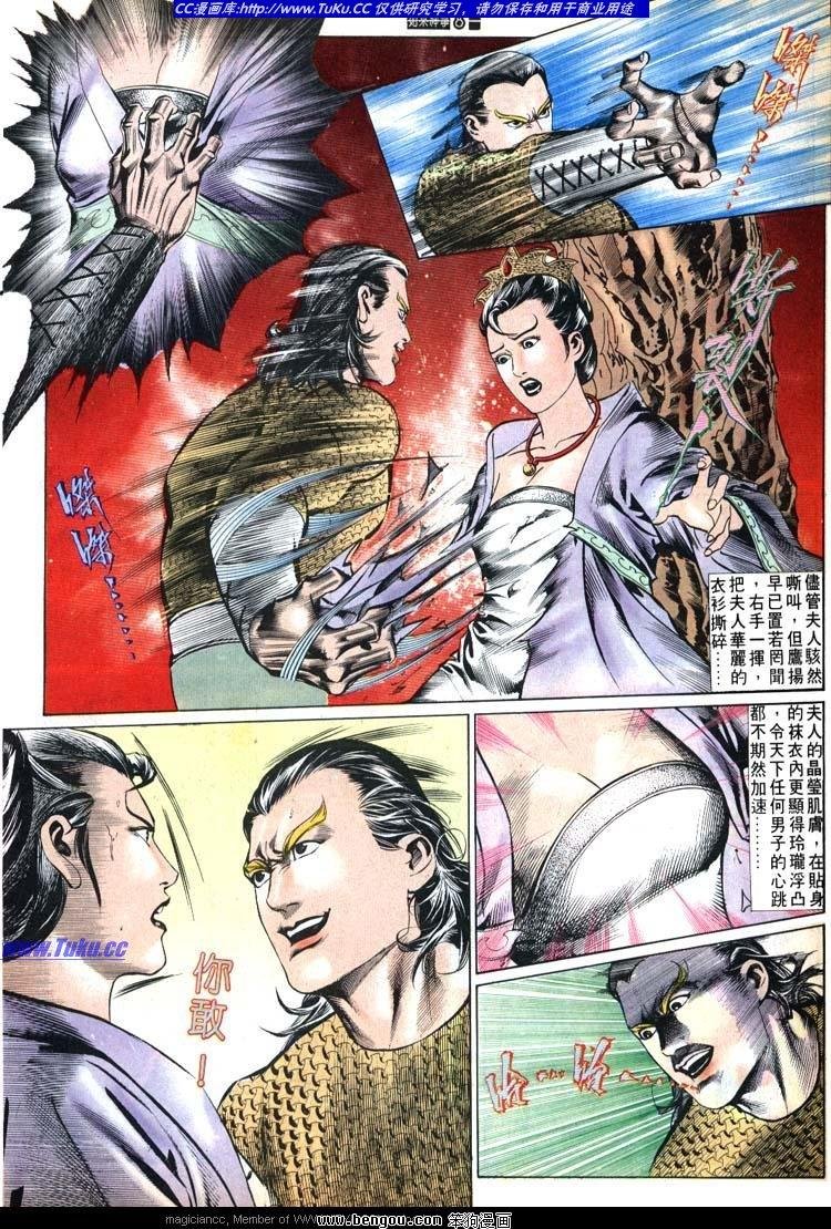 第520卷