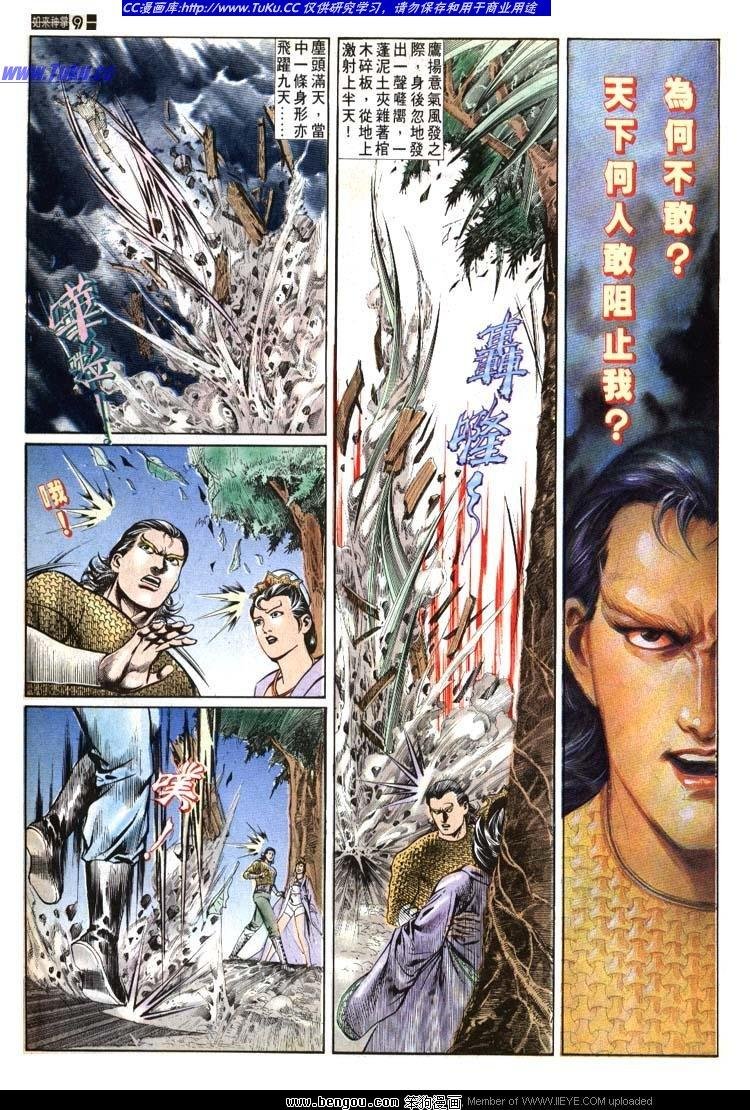 第520卷