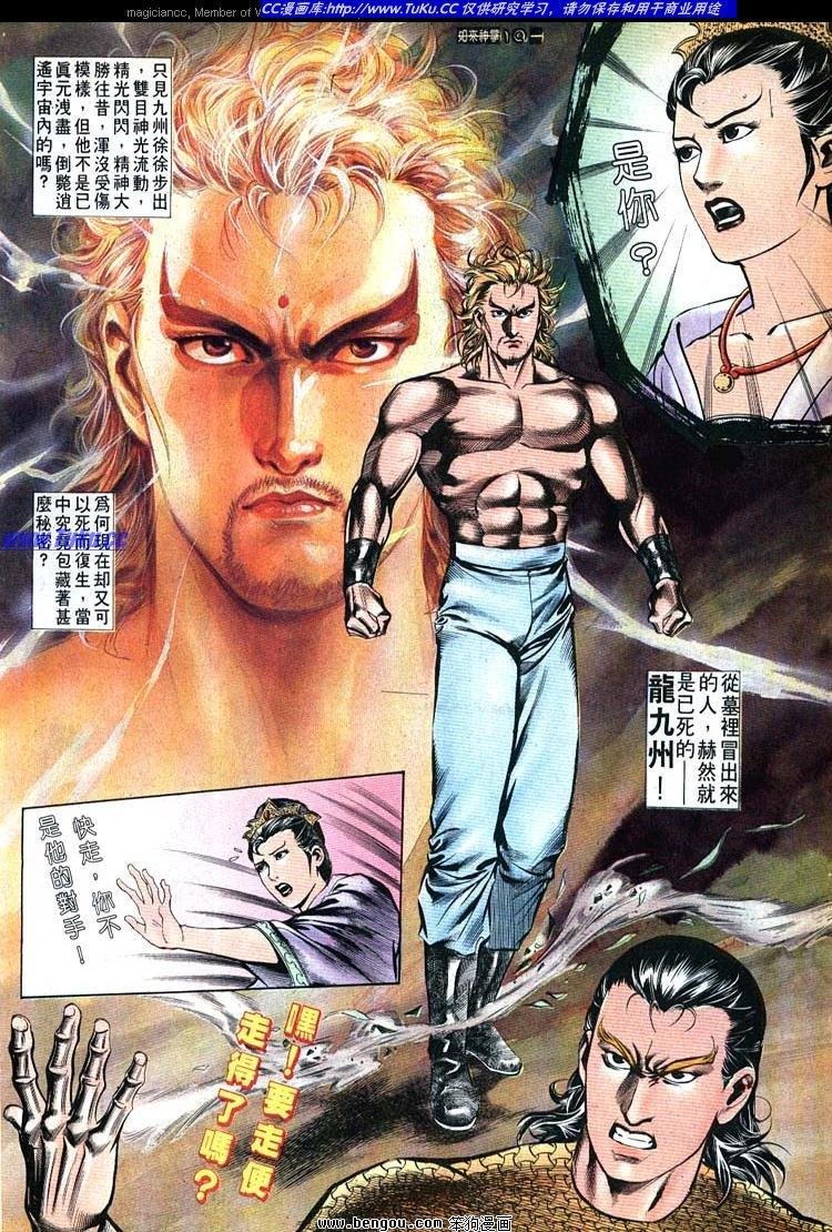 第520卷