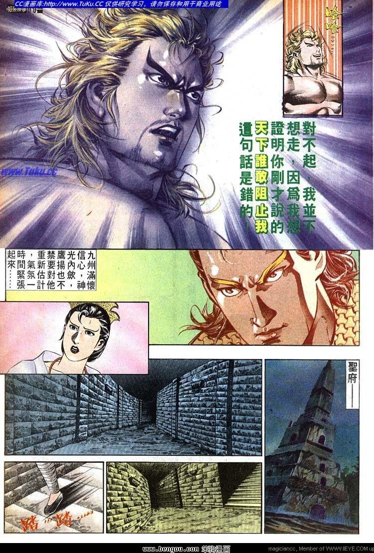 第520卷